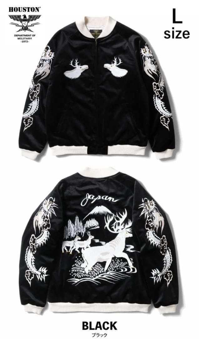 新品＊HOUSTON ヒューストン 別珍 スカジャン トナカイ ブラック L