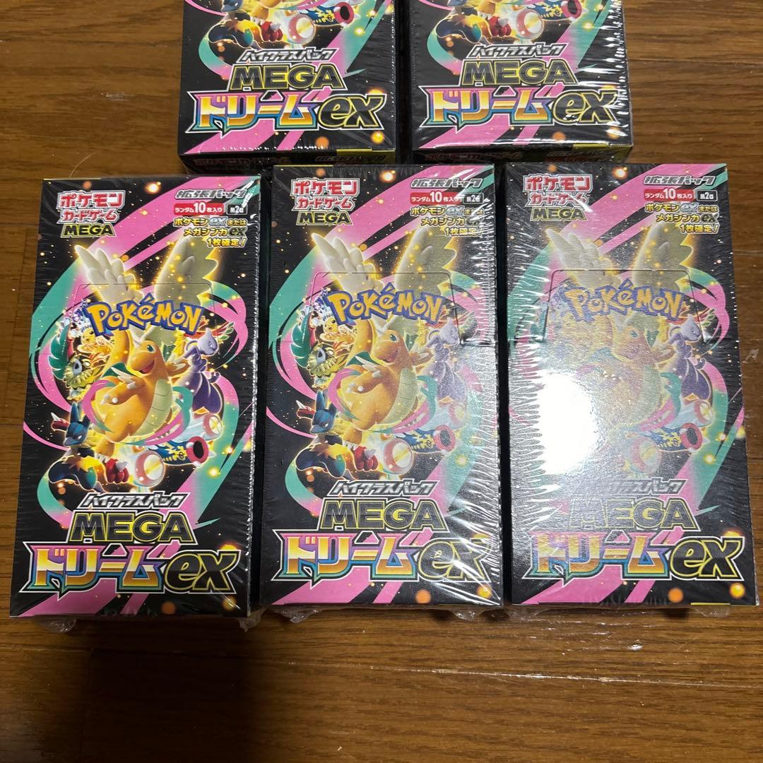 新品未開封　正規シュリンク付き　MEGA ドリームEX 5box セット売り！