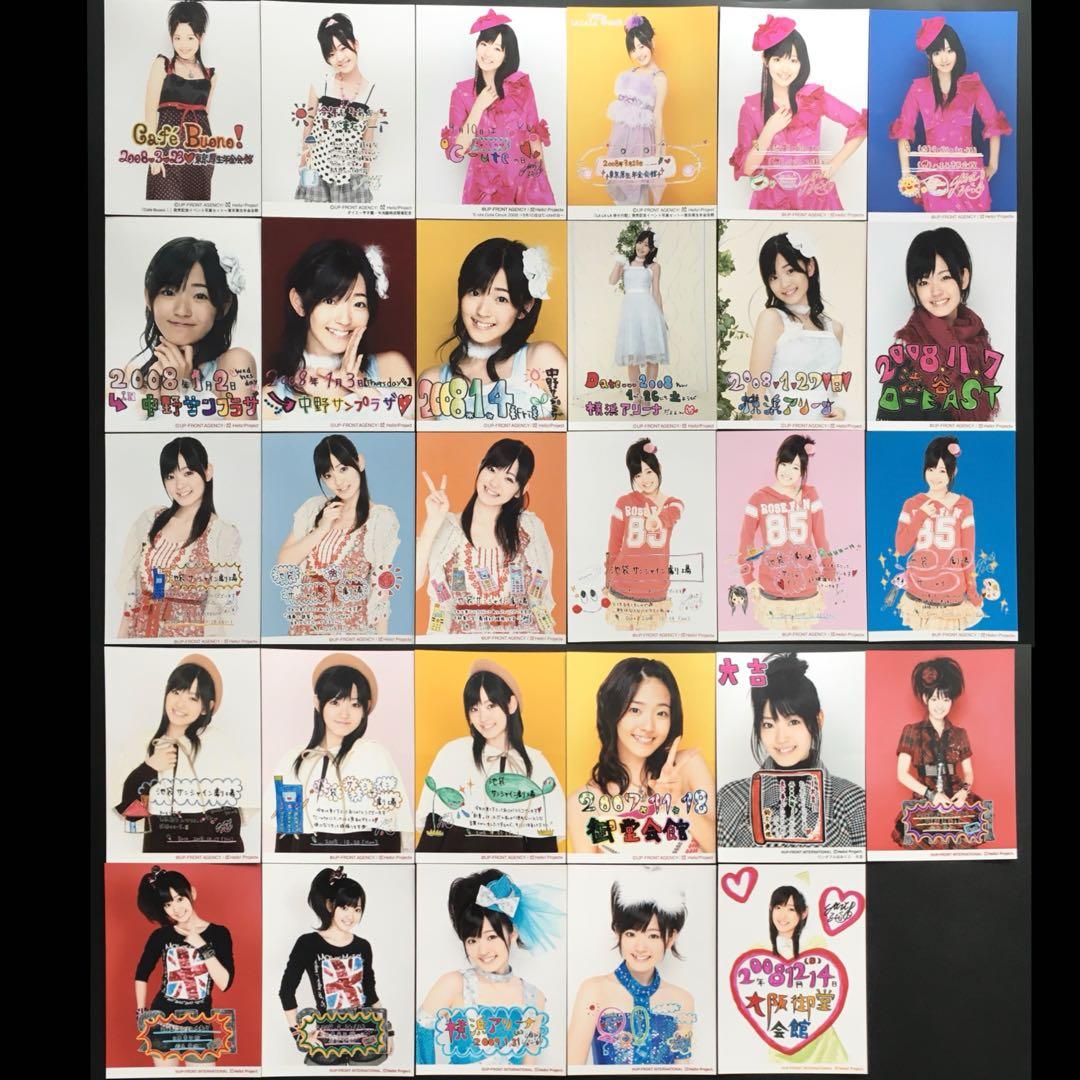2209 °C-ute 鈴木愛理 生写真 29枚セット