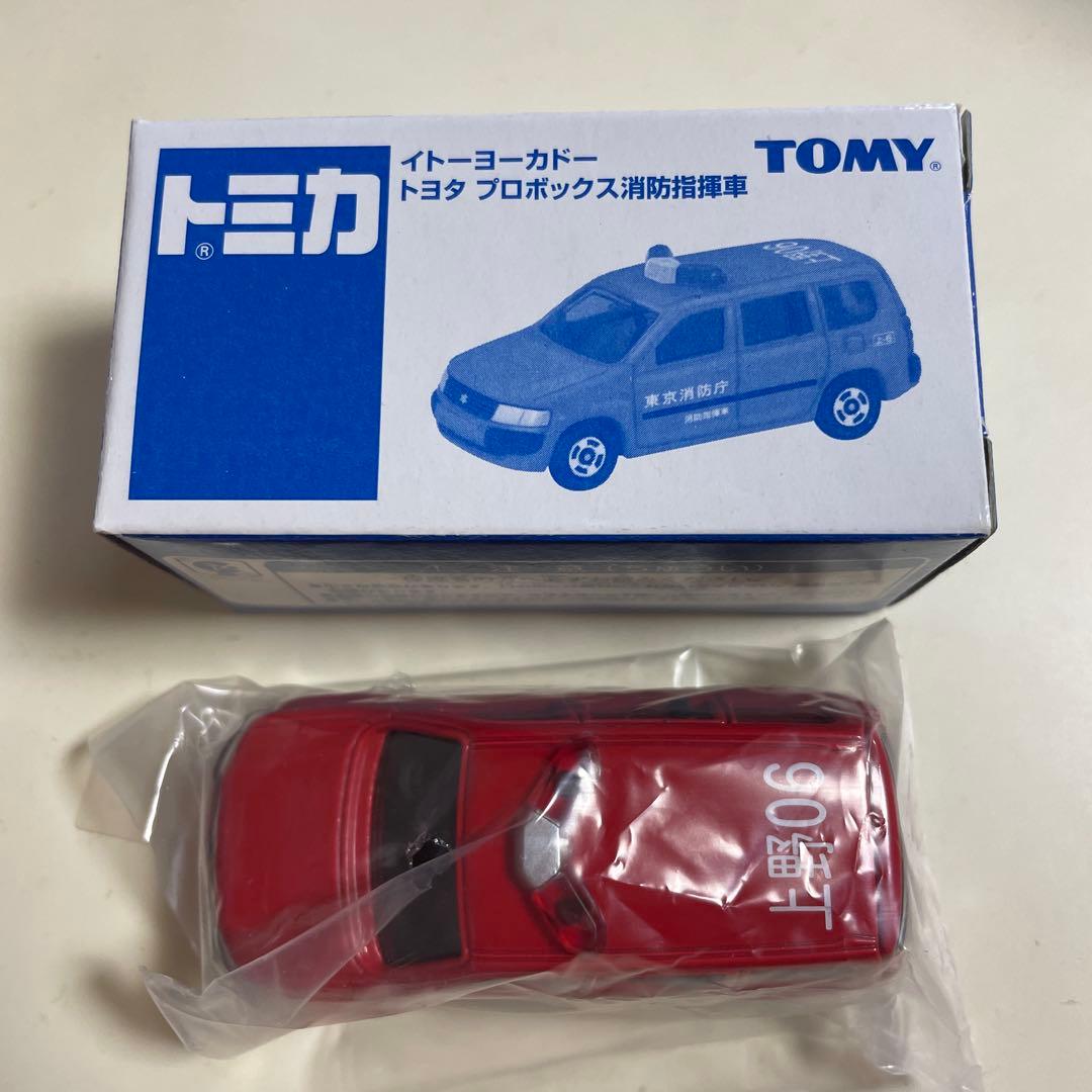 トミカ イトーヨーカドー限定★トヨタプロボックス消防指揮車
