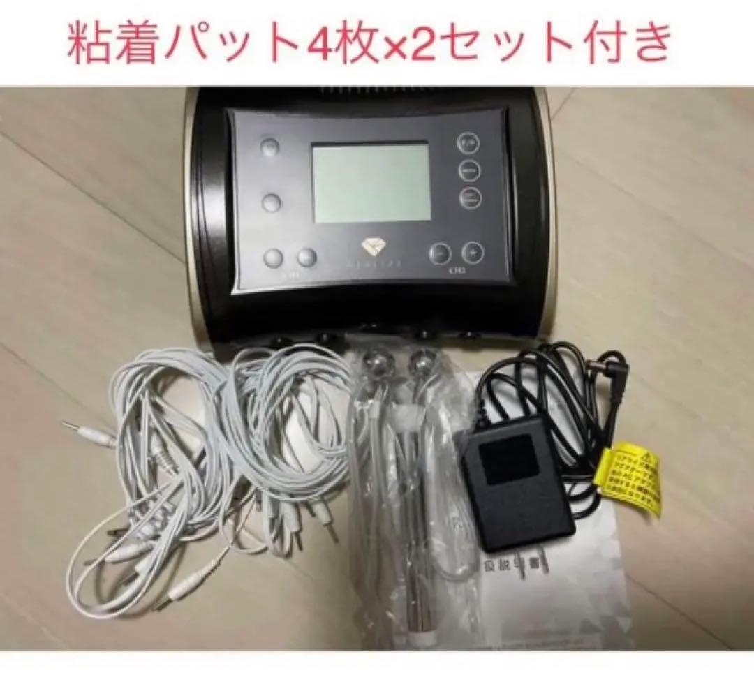 【粘着パッド付き】スリムビューティハウス Realize EMS