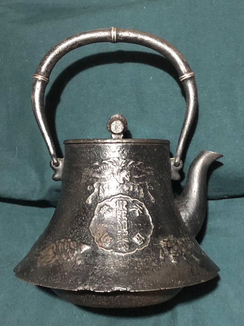 南部鉄瓶　南部鉄器　富士釜　茶道具　時代鉄瓶　インテリア