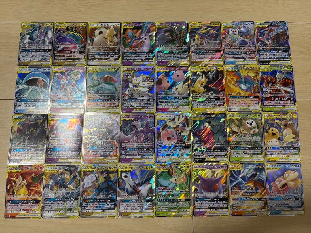 タッグチーム gx rr コンプリートセット