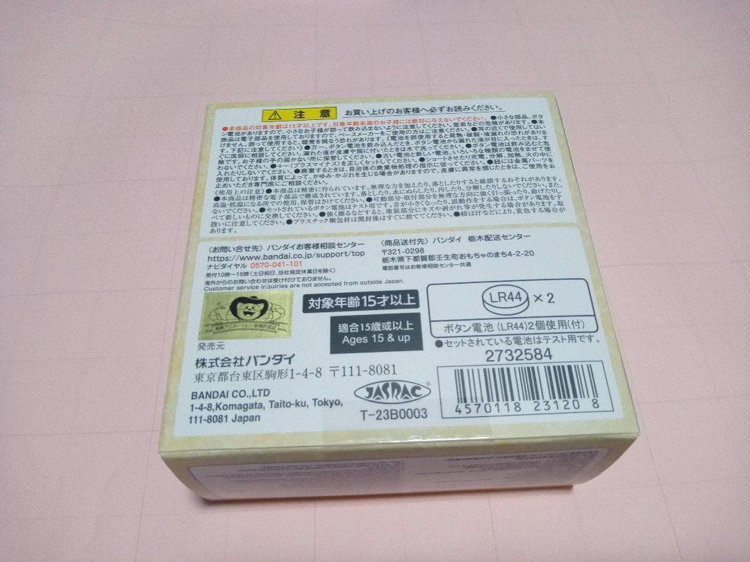 2個 ★ ナージャのブローチ Special Memorize 明日のナージャ