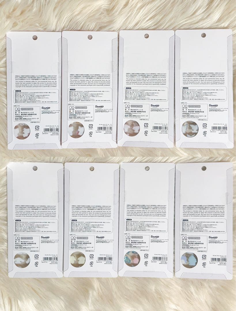 サンリオ　ボンボンドロップシール　ボンボンドロップシールミニ　８種