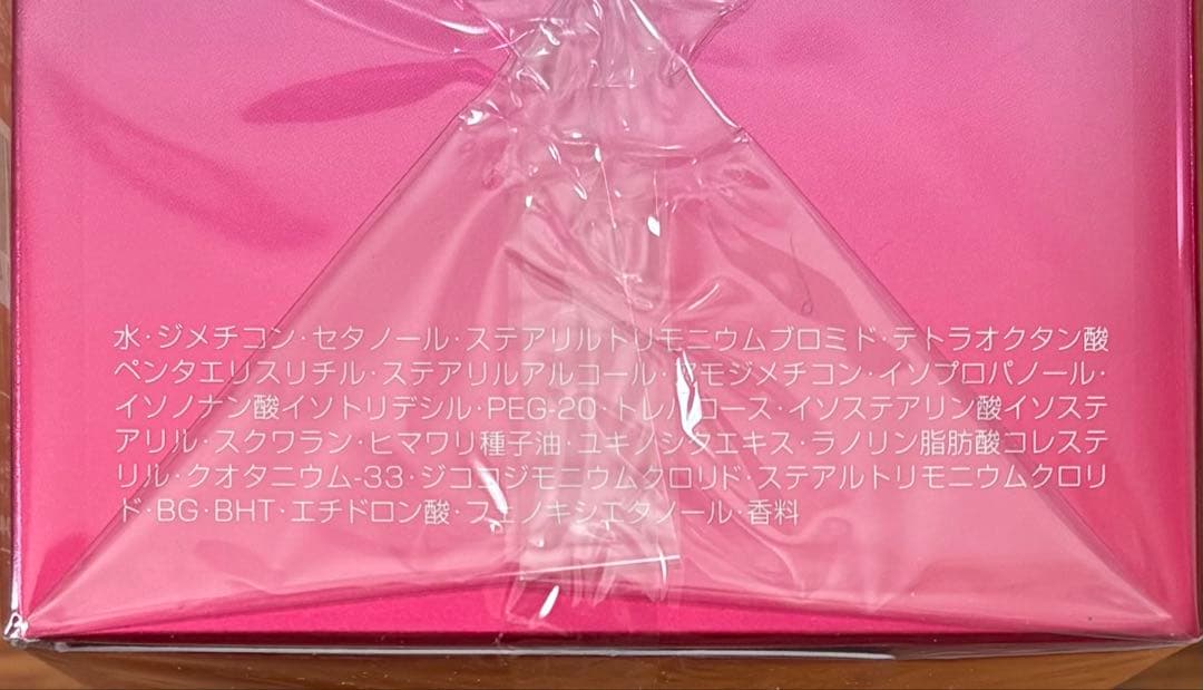 Aujua QU シャンプー、トリートメントなど3点セット