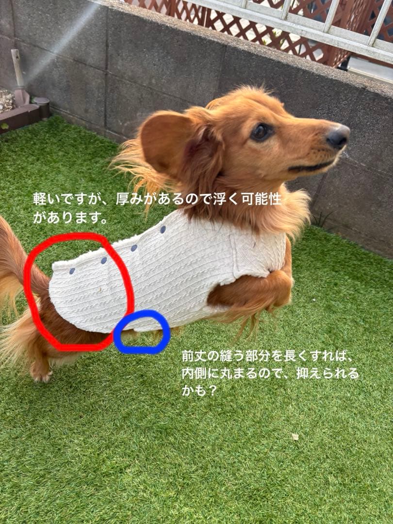 犬服ハンドメイド☆ 【ボアとケーブル編みのオープベスト/ リバーシブル】
