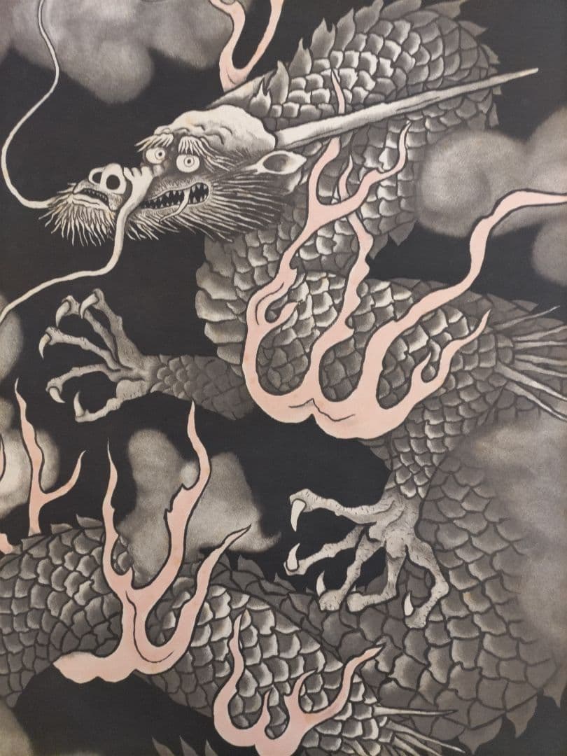 小泉淳作　銅版画　雲龍図　掛け軸