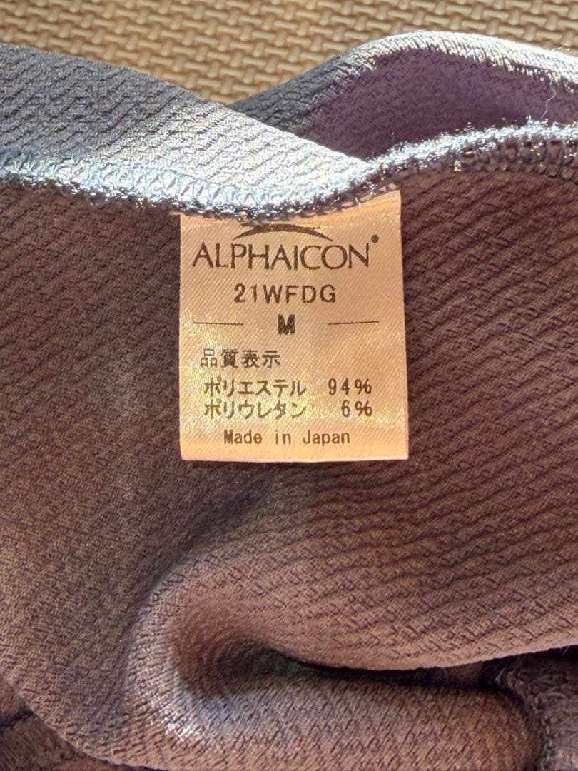 ALPHAICONのダブルフルドックガード（DFULLDOGGUARD）M