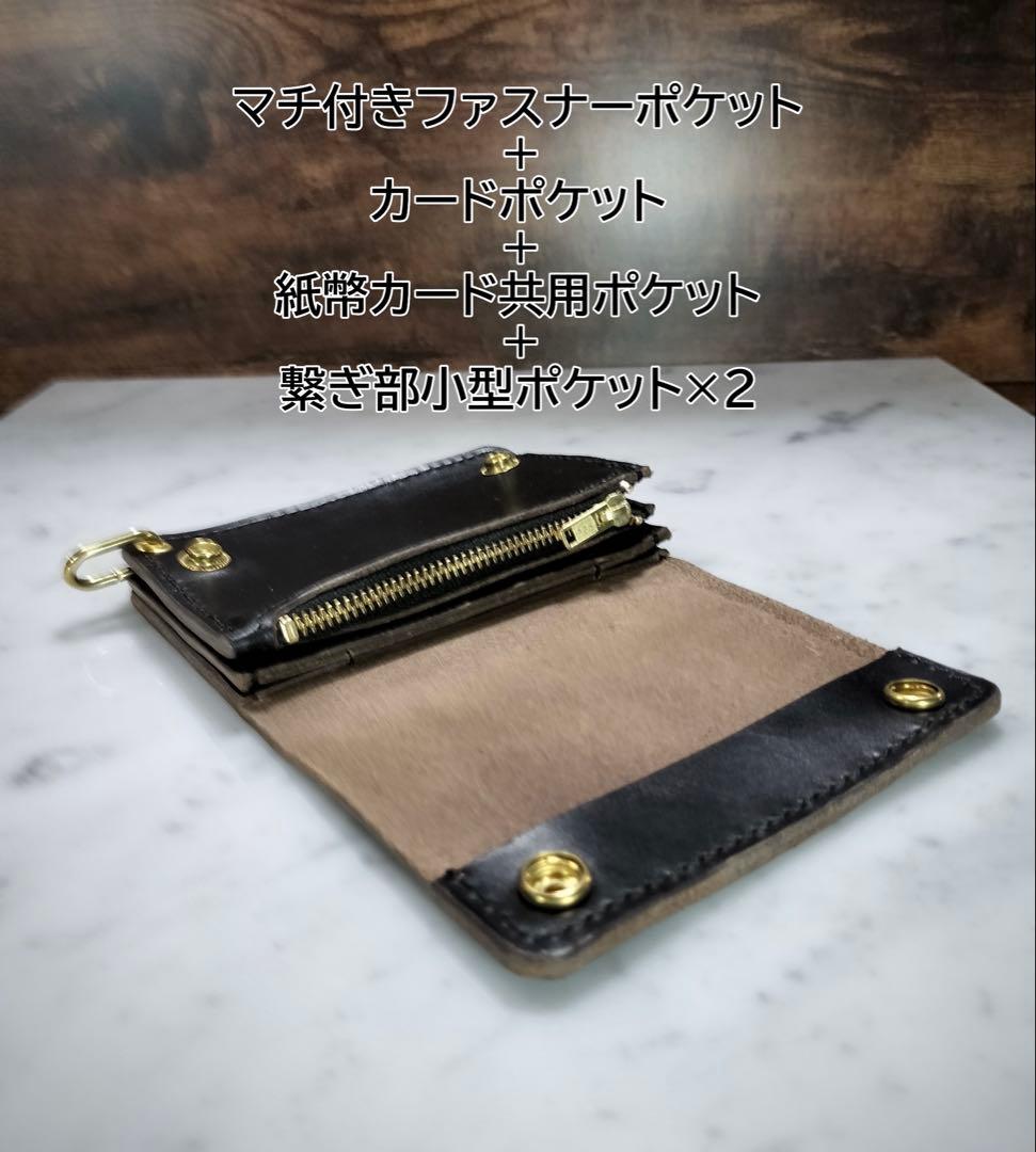 HORWEEN クロムエクセル　黒(茶芯) ショートトラッカー　STW3F