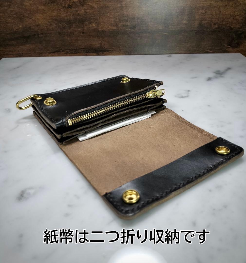 HORWEEN クロムエクセル　黒(茶芯) ショートトラッカー　STW3F