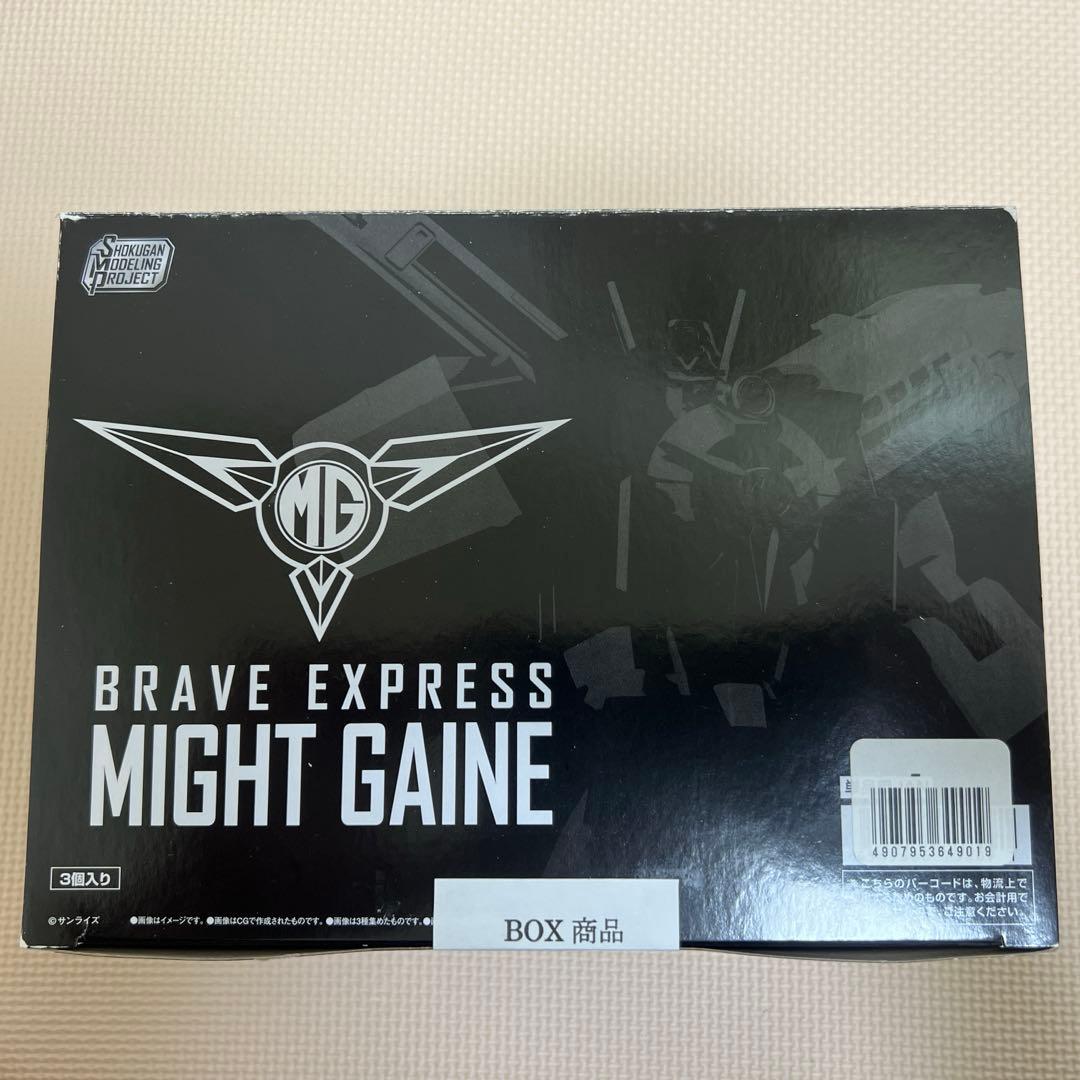 スーパーミニプラ マイトガイン マイトカイザー