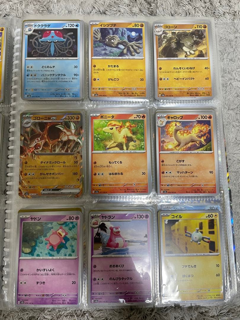 ポケモンカード151 ノーマルコンプリート222