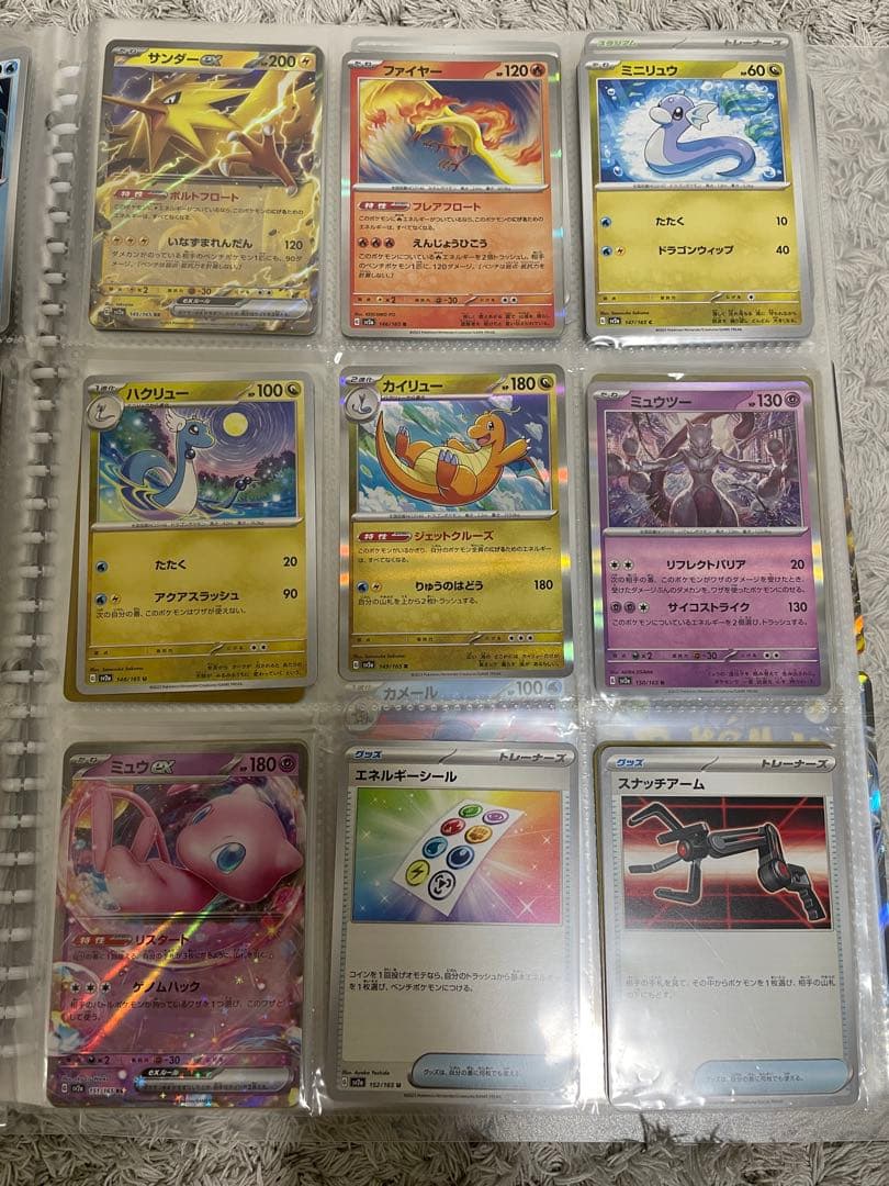 ポケモンカード151 ノーマルコンプリート222