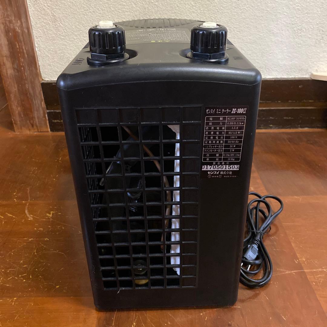 ゼンスイ　ミニ　クーラー　ZC-100α