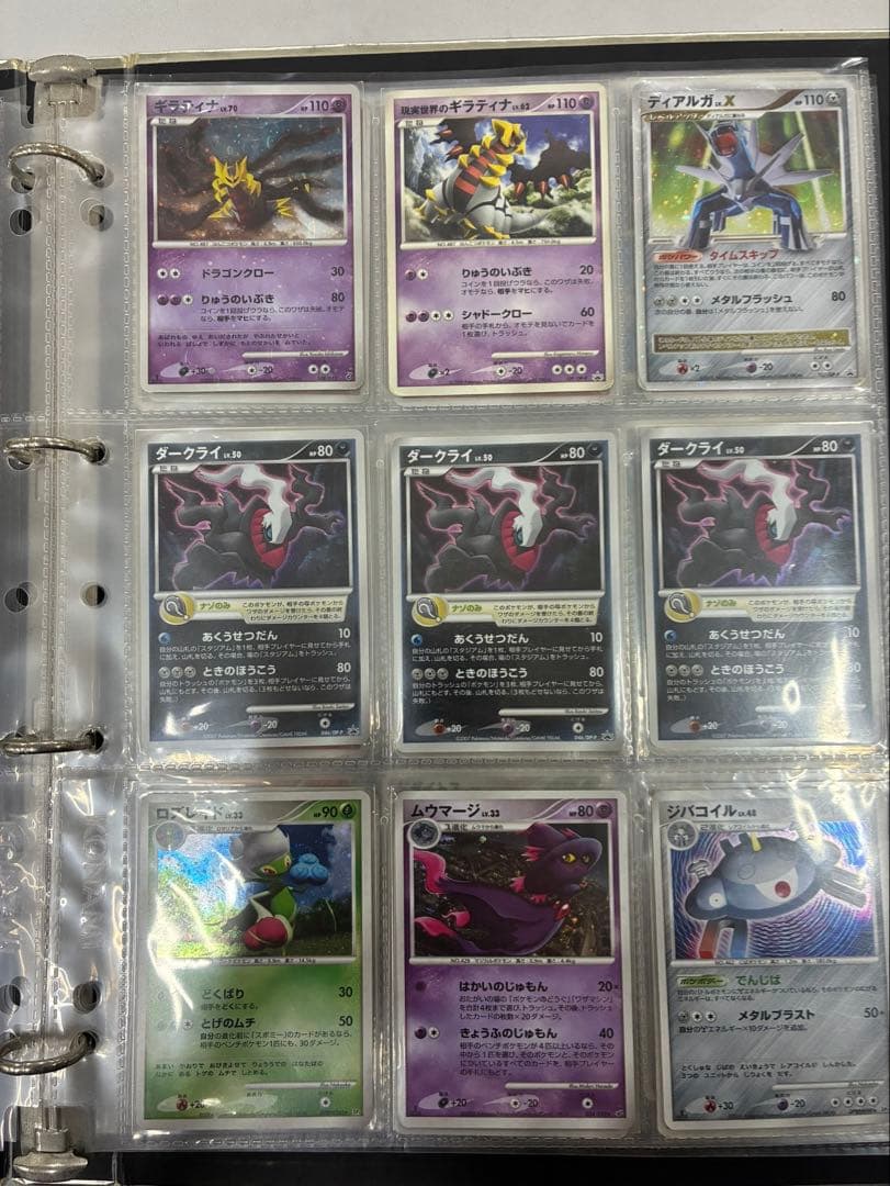 リザードンEX SR 081/080 大量おまけ付き ポケモンカード まとめ売り