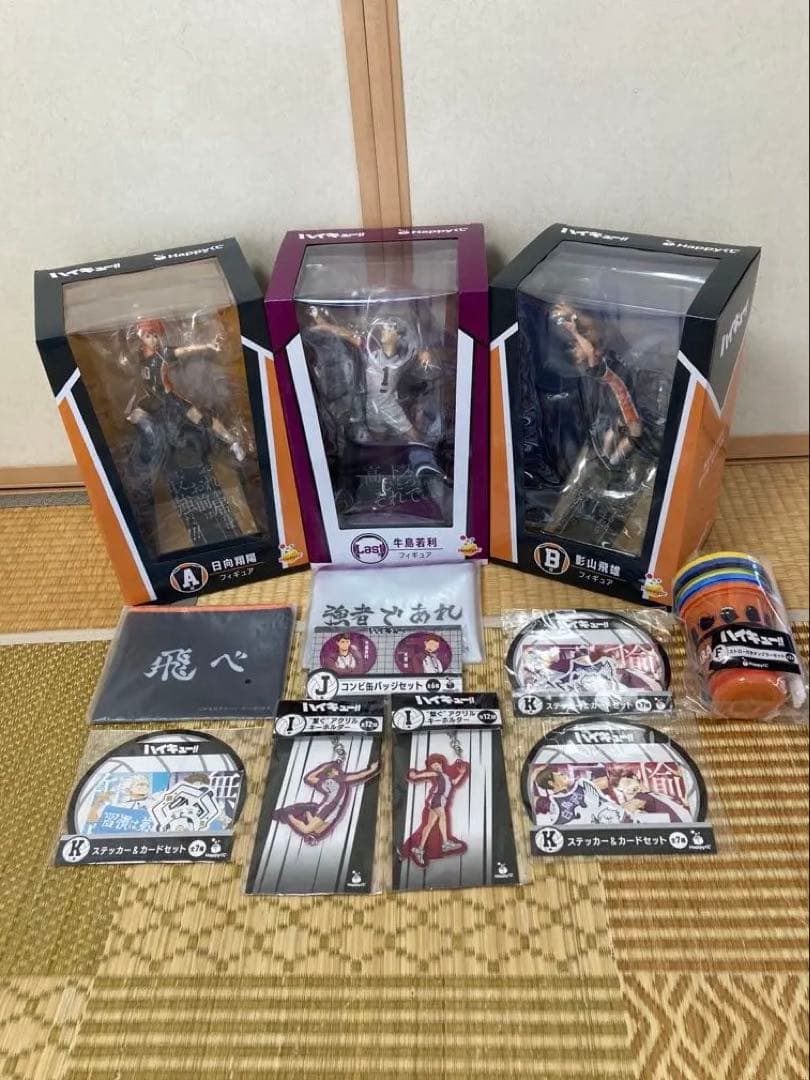 ハイキュー　happyくじラスト、Ａ、Ｂ賞牛島、日向、影山フィギュア他まとめ売り