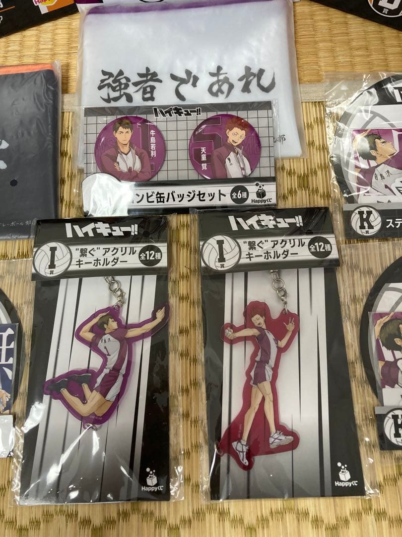 ハイキュー　happyくじラスト、Ａ、Ｂ賞牛島、日向、影山フィギュア他まとめ売り