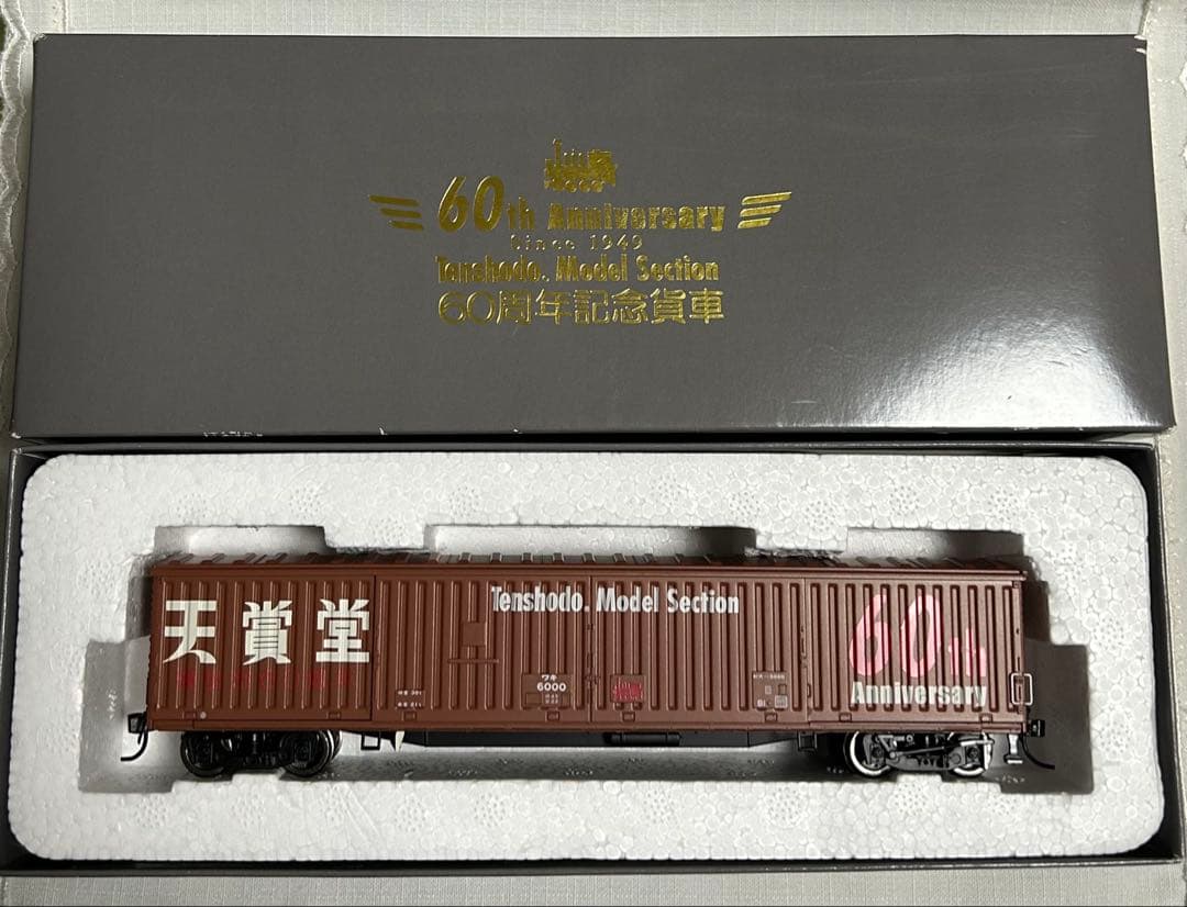 鉄道模型　HOゲージ　天賞堂 60周年記念貨物　ワキ6000（NO.5）