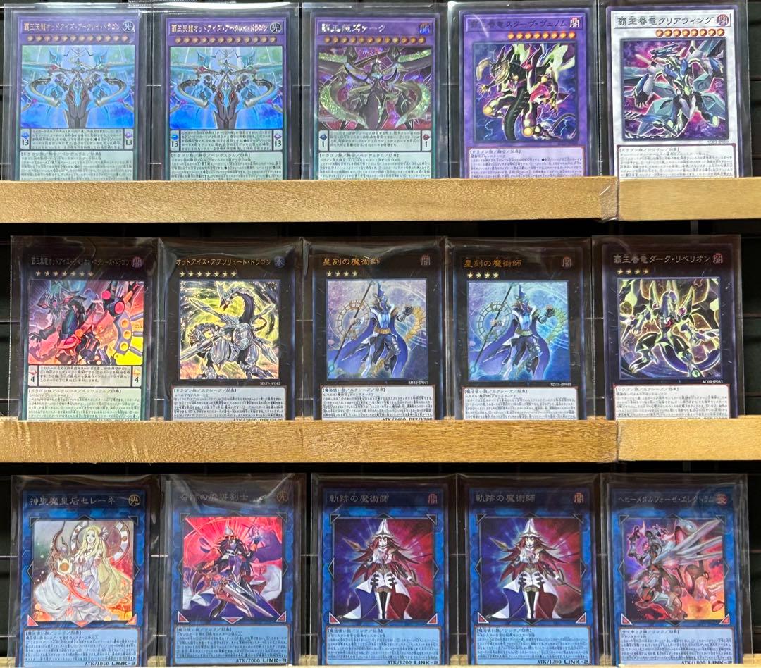 遊戯王 ズァークデッキ(メインデッキ40枚＋EX15枚)※スリーブ付き