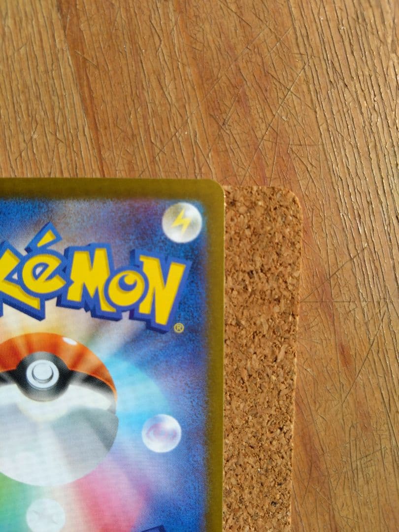 メイのはげまし SAR トレーナーズカード