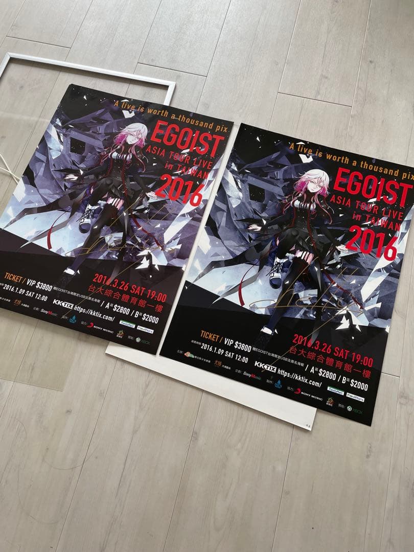 EGOIST 【台湾公演】chelly サイン入り２枚/他ポスター2枚額付