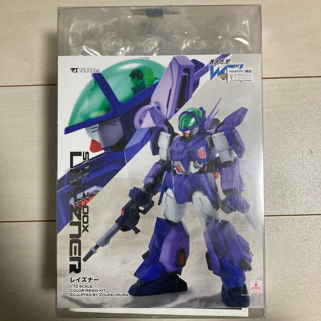 SPTレイズナー 1/72 スケールキット