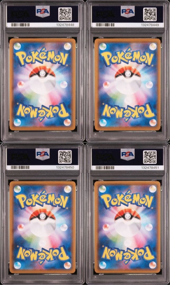 【4連番PSA10】ピカチュウV ユニオン V-UNION ポケモンカードゲーム