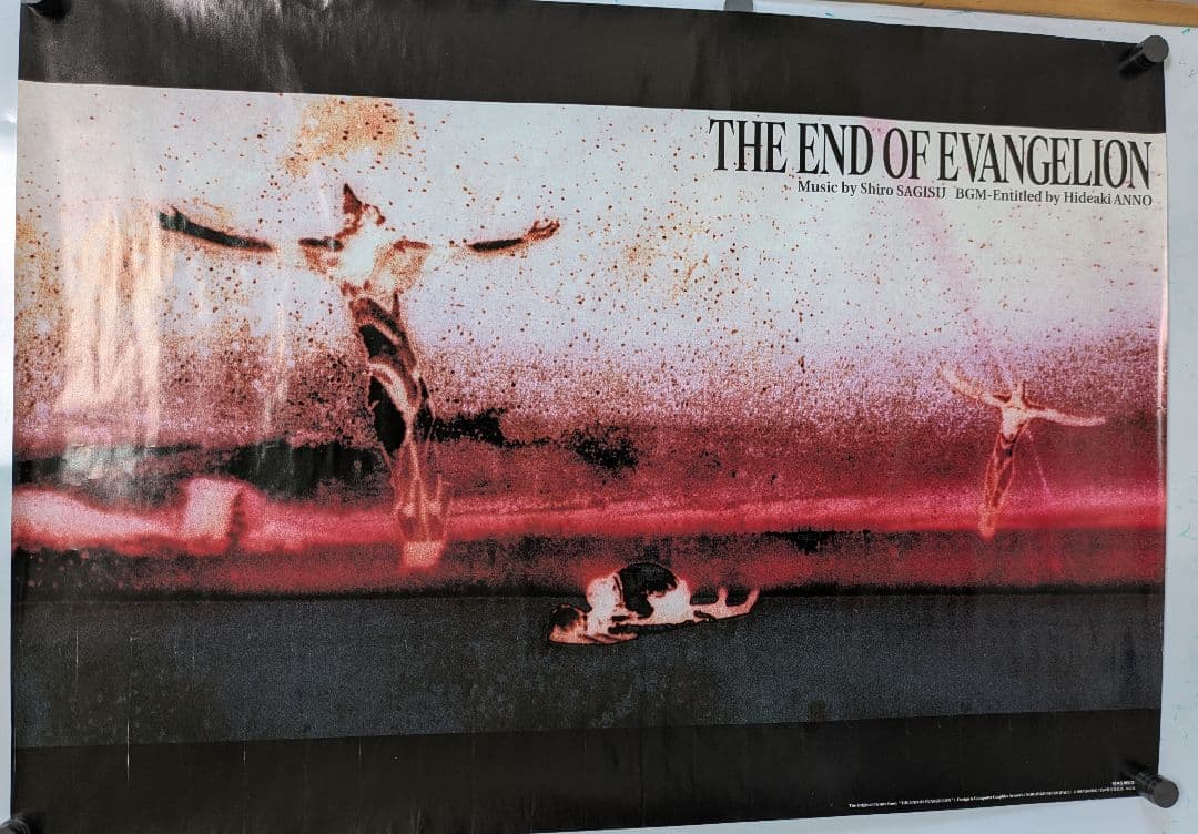 新世紀エヴァンゲリオン B2 ポスター 12枚 まとめ 非売品 当時物
