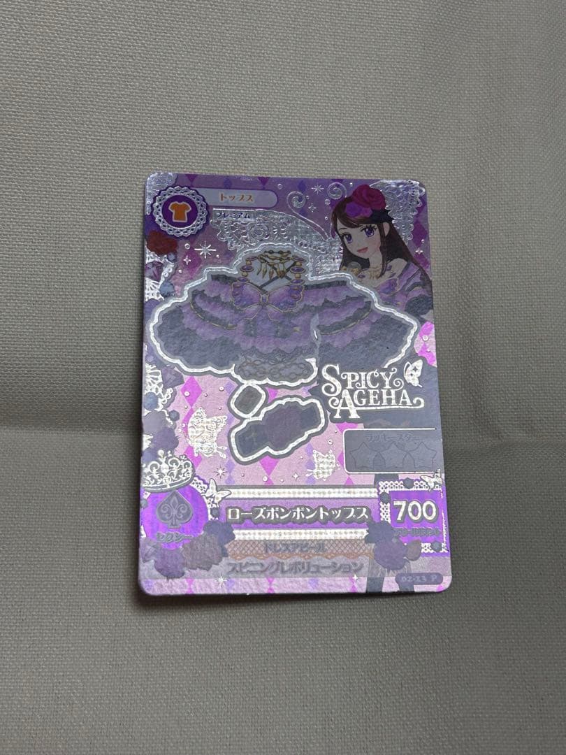 アイカツ！　ローズボンボントップス　スカート　２枚セット　アイカツカード