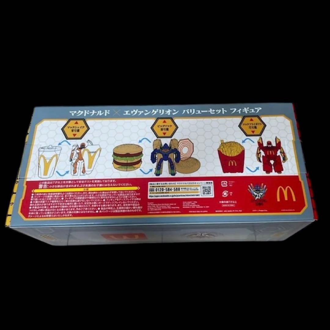 新品5個セット マクドナルド エヴァンゲリオン コラボ フィギュア