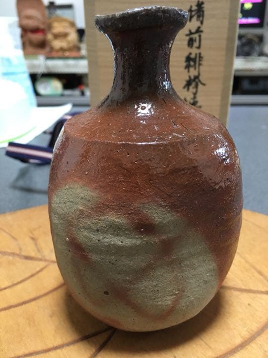 備前焼 末田恵作 緋襷徳利 個展作品再値下げ