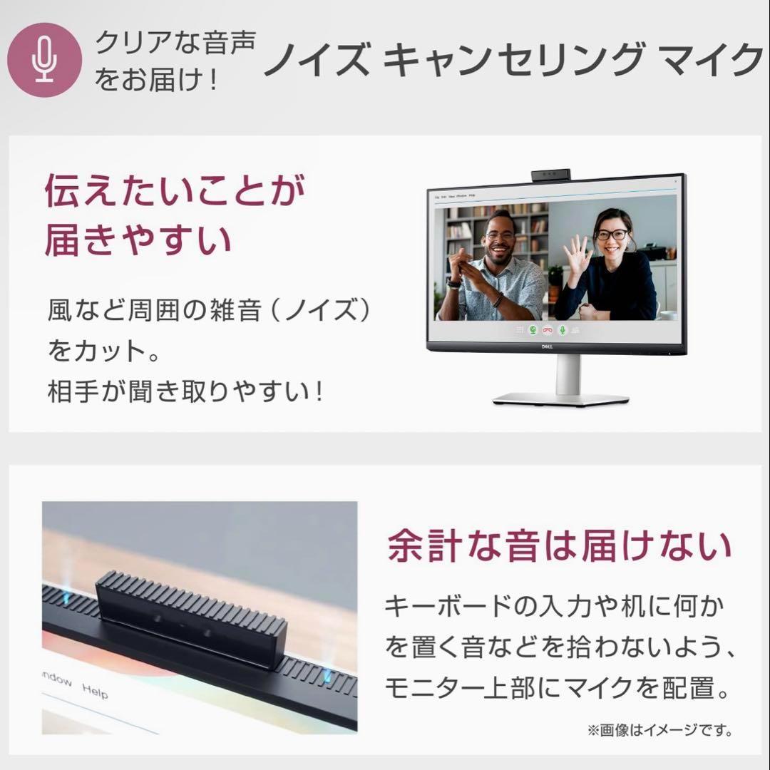 【美品】DELL S2422HZ モニター