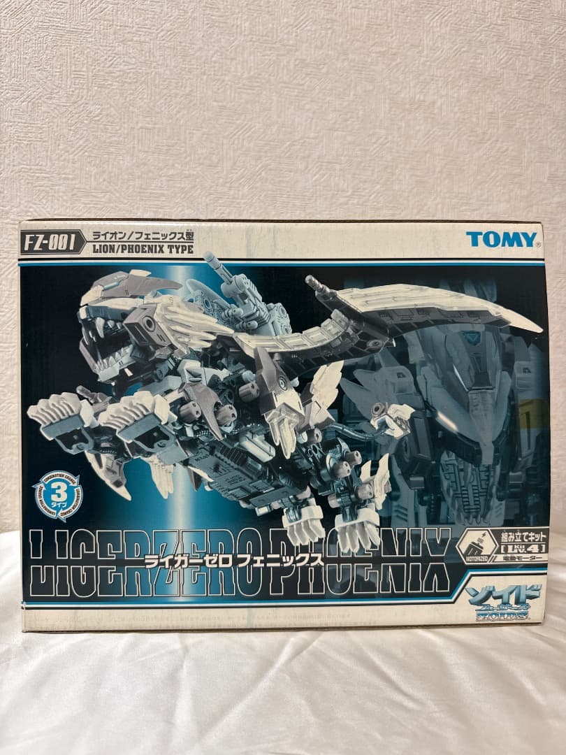 1/72 FZ-001 ライガーゼロフェニックス ライオン/フェニックス型