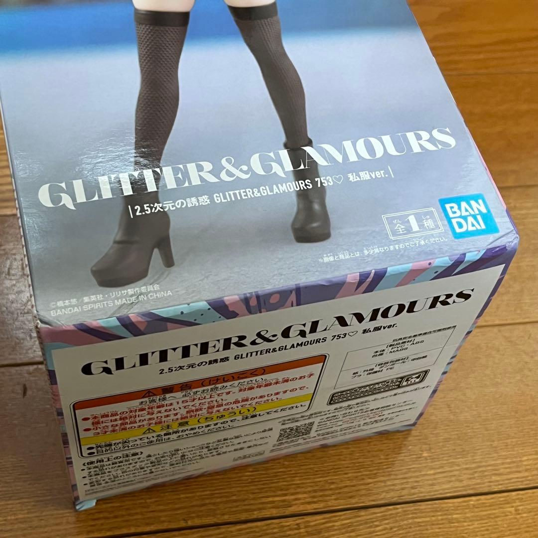 2.5次元の誘惑　フィギュア　まとめ売り