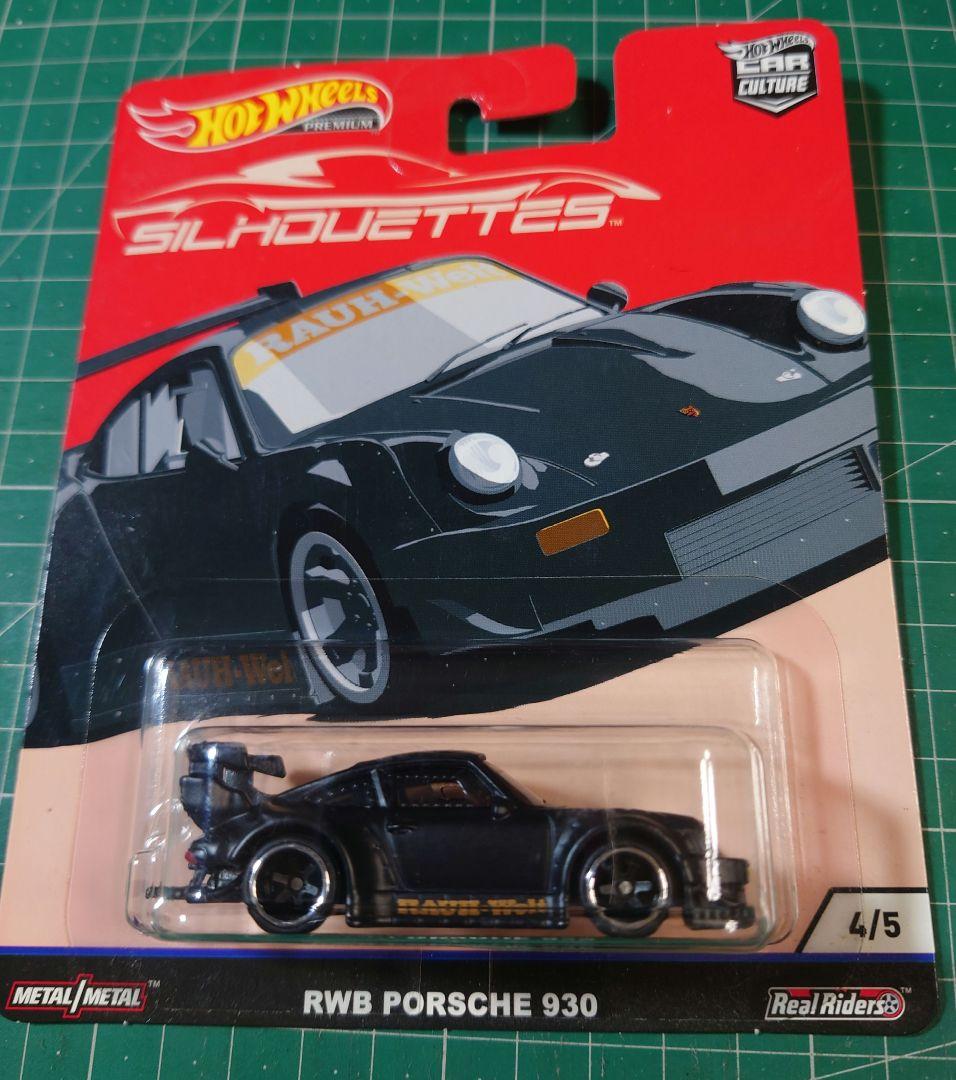 Hot Wheels RWB Porsche 930 シルエット