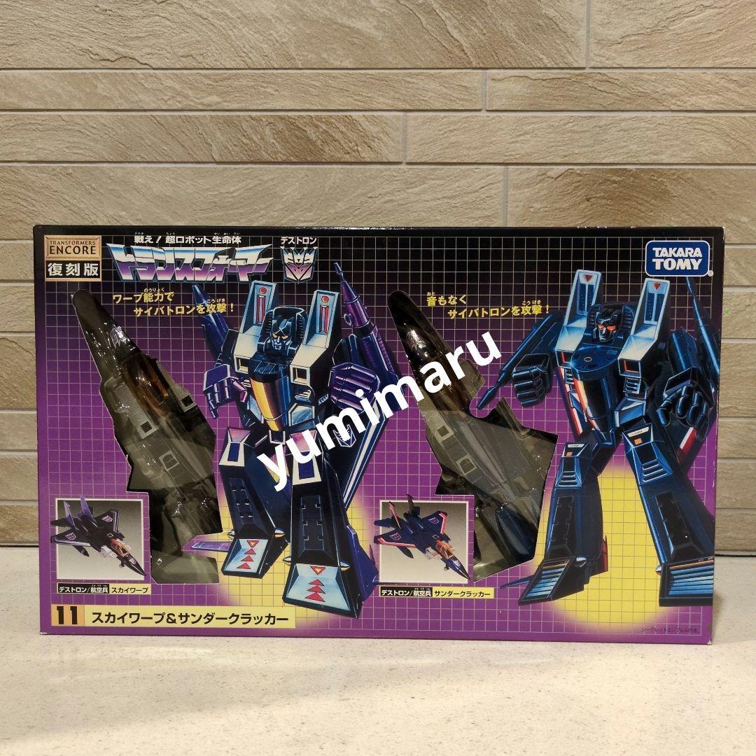 トランスフォーマー　復刻版　ENCORE　スカイワーブ&サンダークラッカー