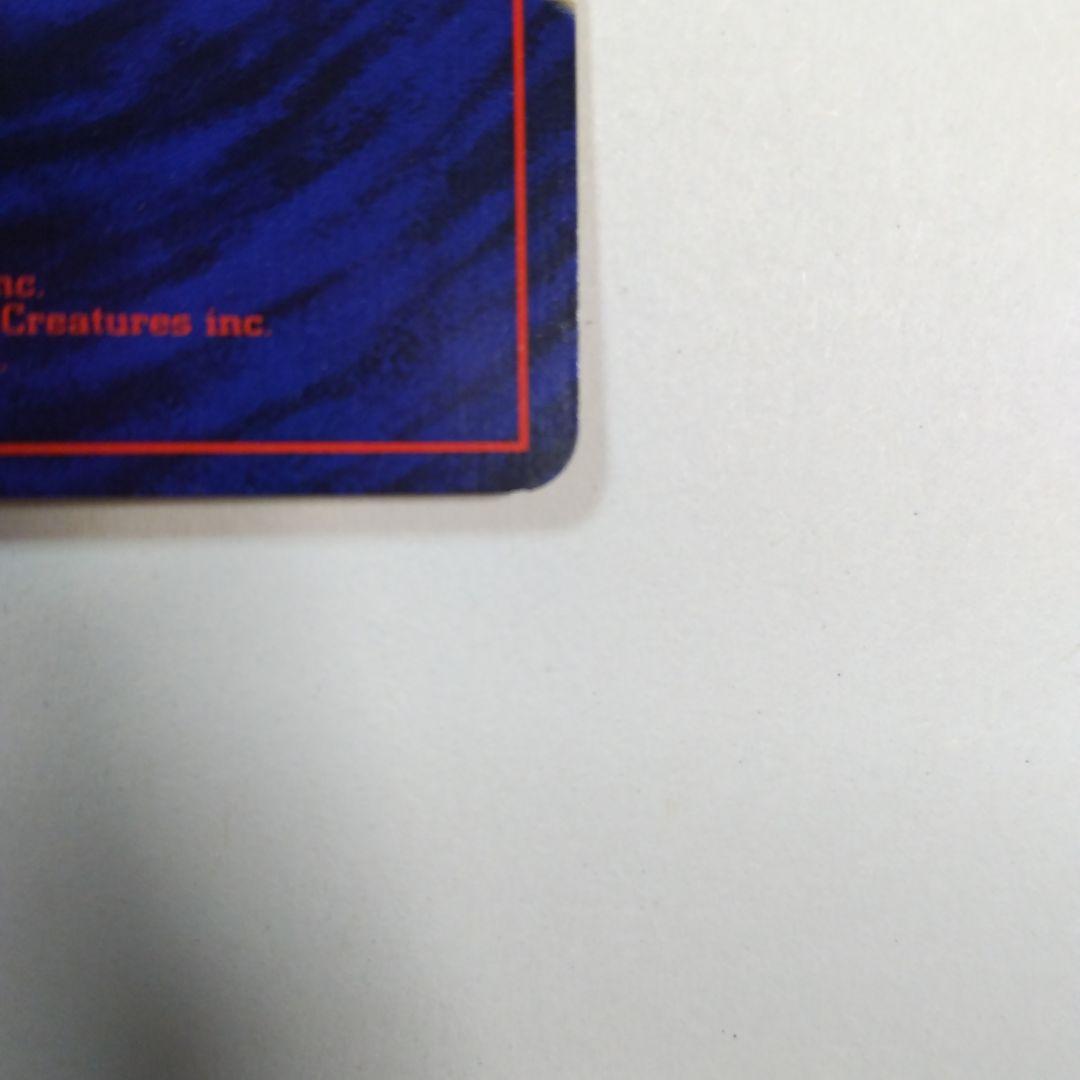 ポケモンカード ひかるカブトプス 拡張パック第4弾 闇、そして光へ…