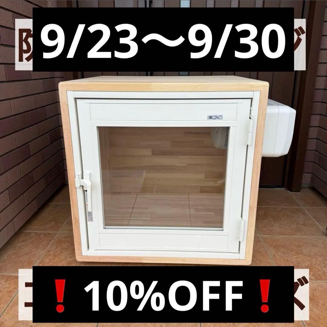 犬・猫・小動物　防音ペットケージ