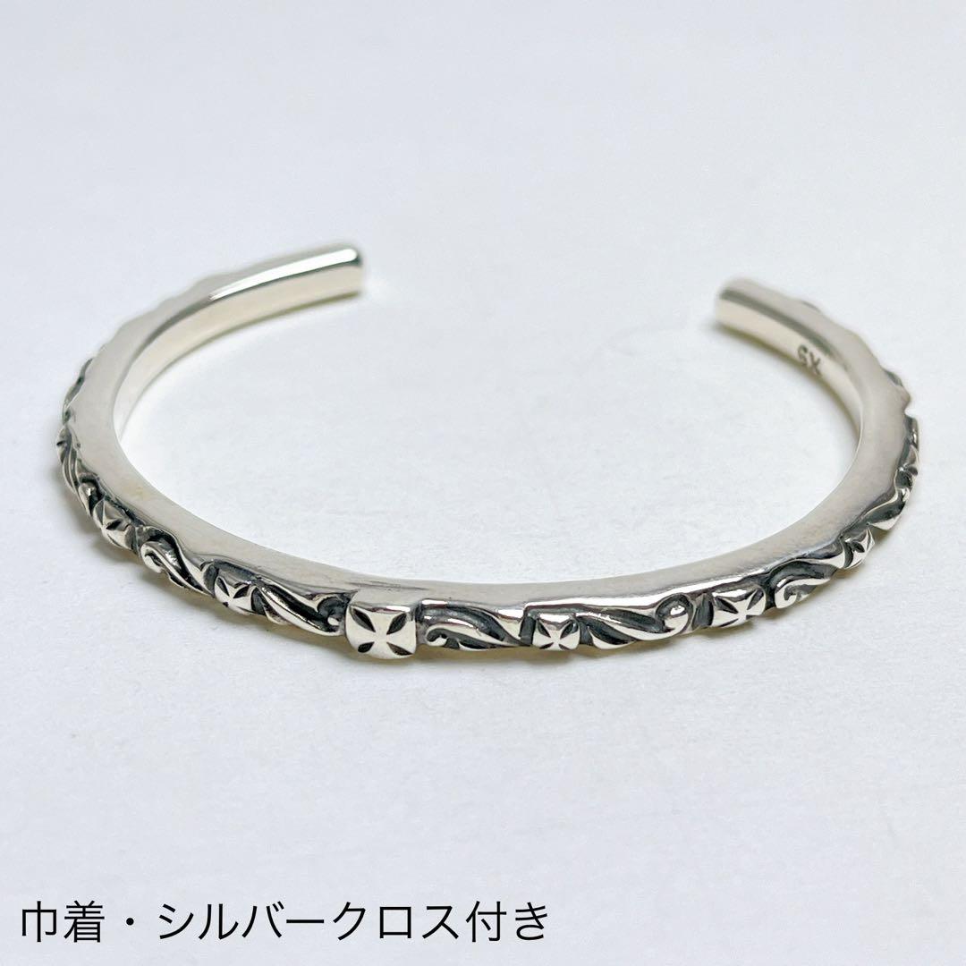 ビルウォールレザー　シンクロス　スクロール　バングル　925 XS