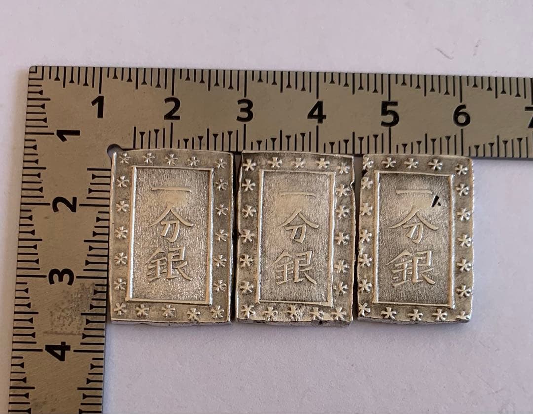 天保一分銀② Pq2枚　Po1枚　美品3枚セット
