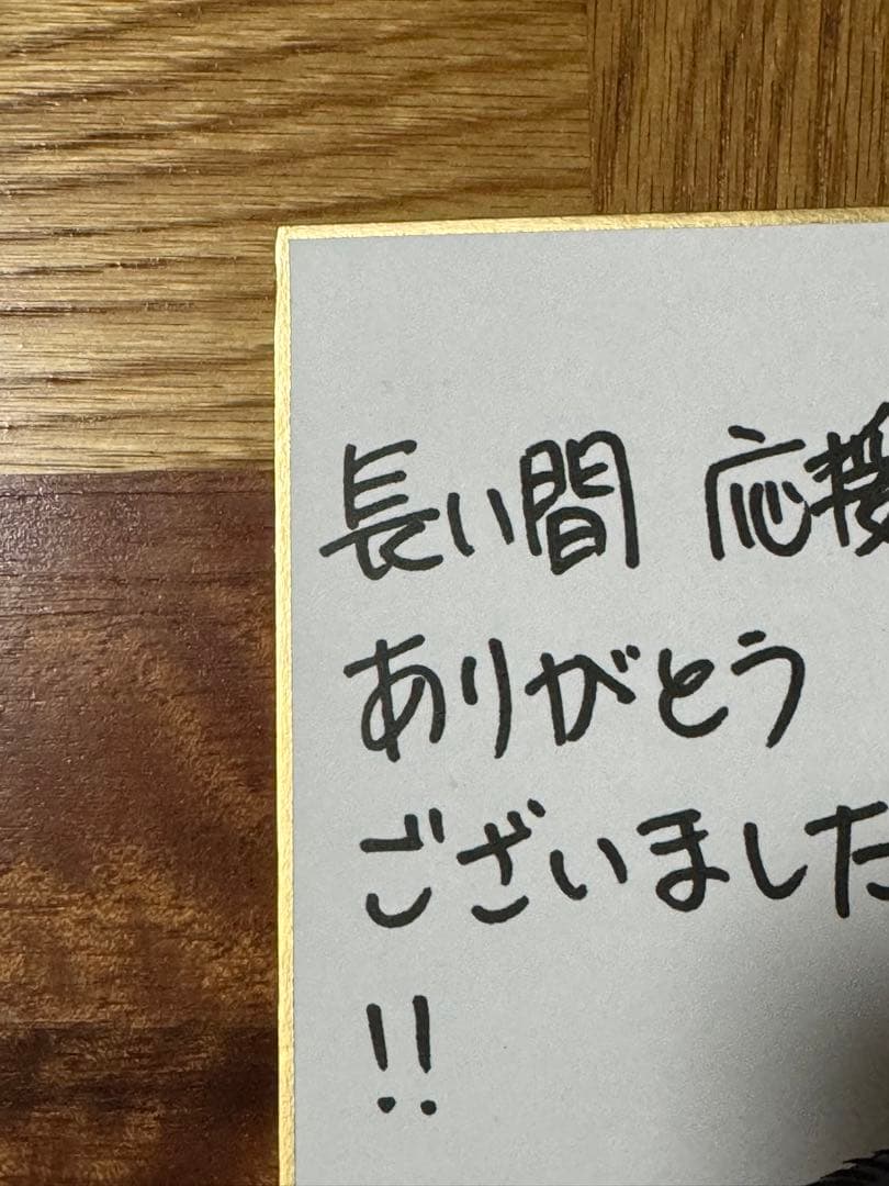 【美品】ヒカルの碁 サイン色紙 複製 ヒカル＆佐為＆アキラ 小畑健