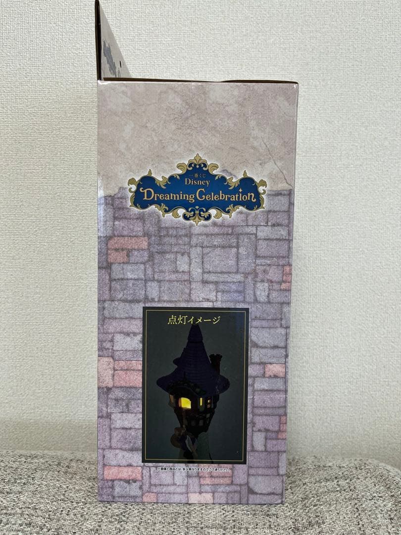 Disney 1番くじ ラプンツェルの塔ライト