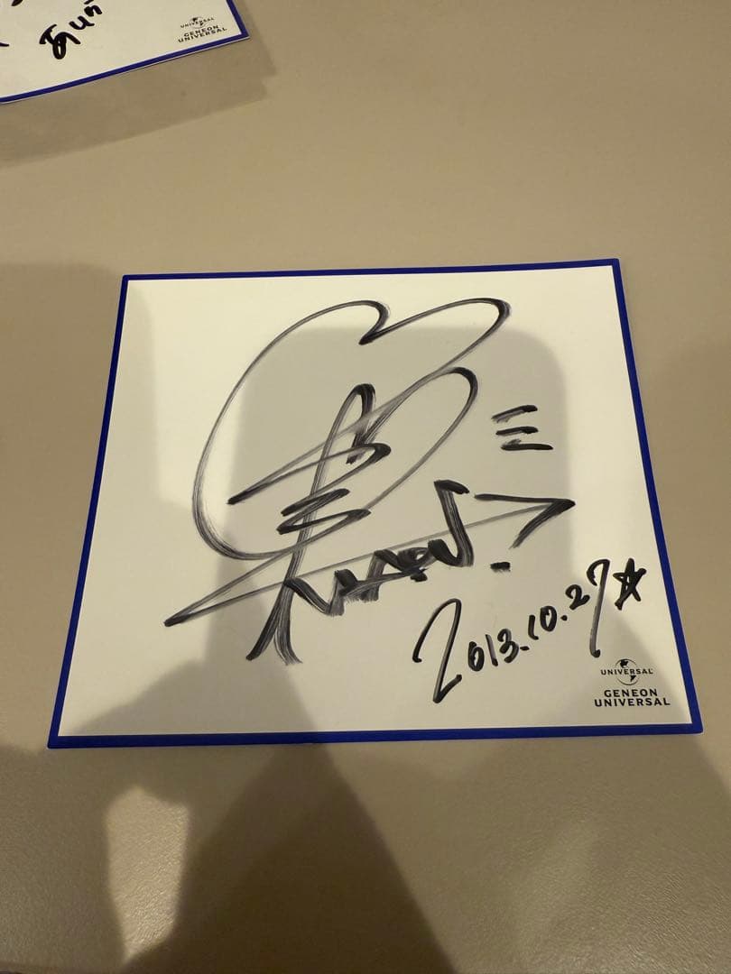 黒崎真音直筆サイン