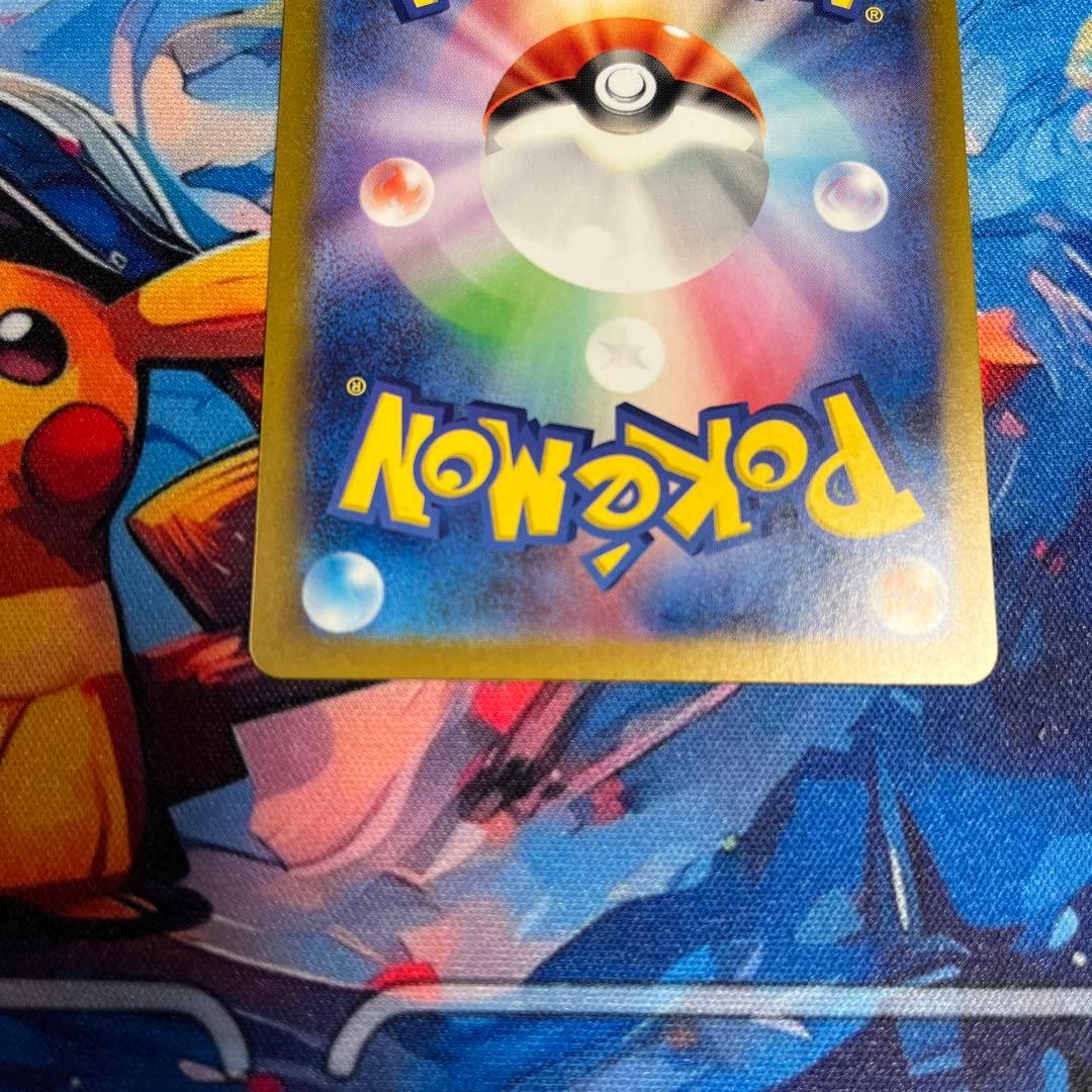 ナンジャモ SAR SR SV2D クレイバースト