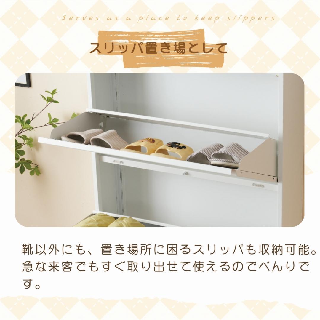 ★上西正輝★ シューズラック スリム 靴箱 シューズボックス 超薄型 3段