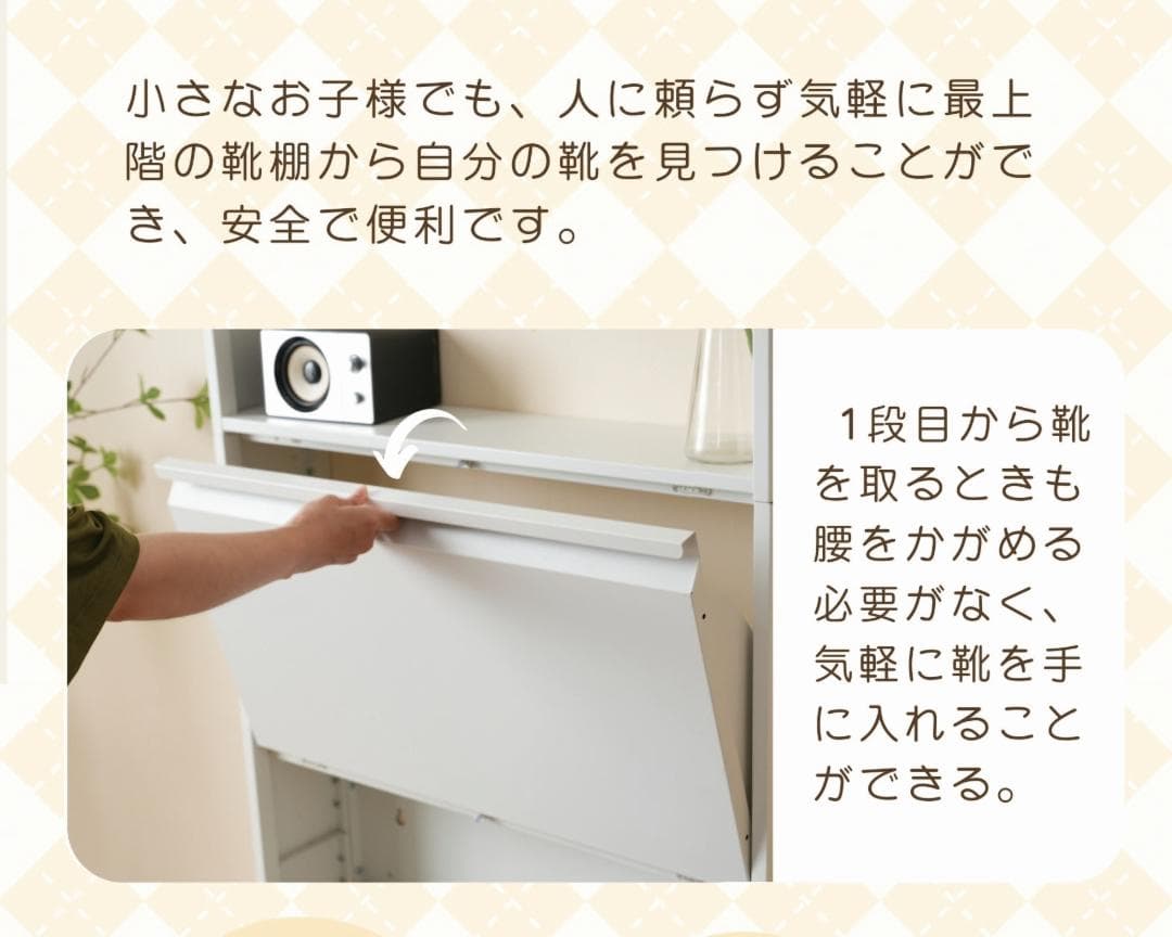 ★上西正輝★ シューズラック スリム 靴箱 シューズボックス 超薄型 3段