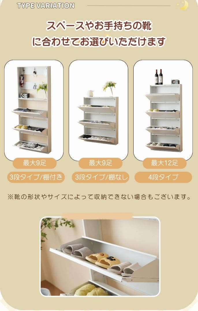 ★上西正輝★ シューズラック スリム 靴箱 シューズボックス 超薄型 3段