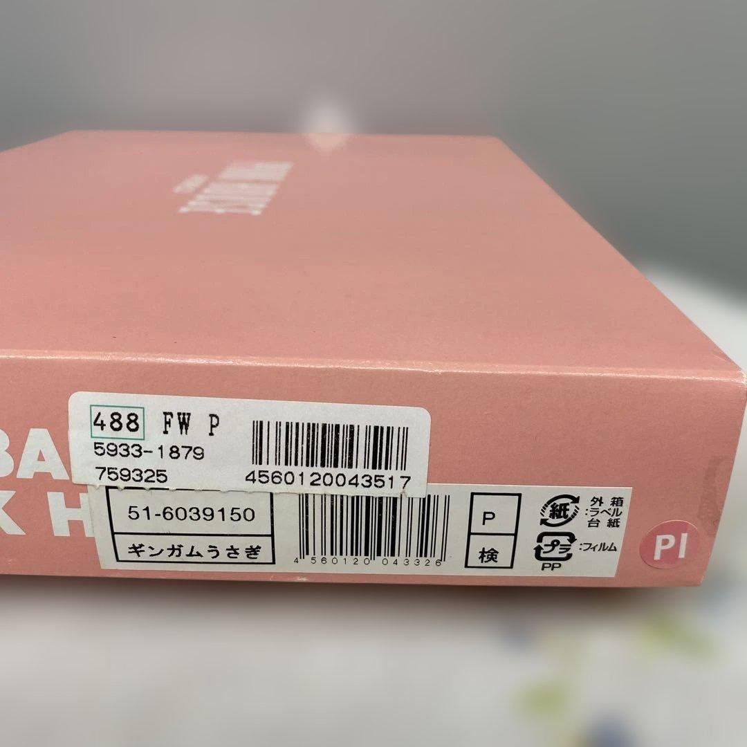 激レアPINK HOUSE ギンガムうさぎタオルセット