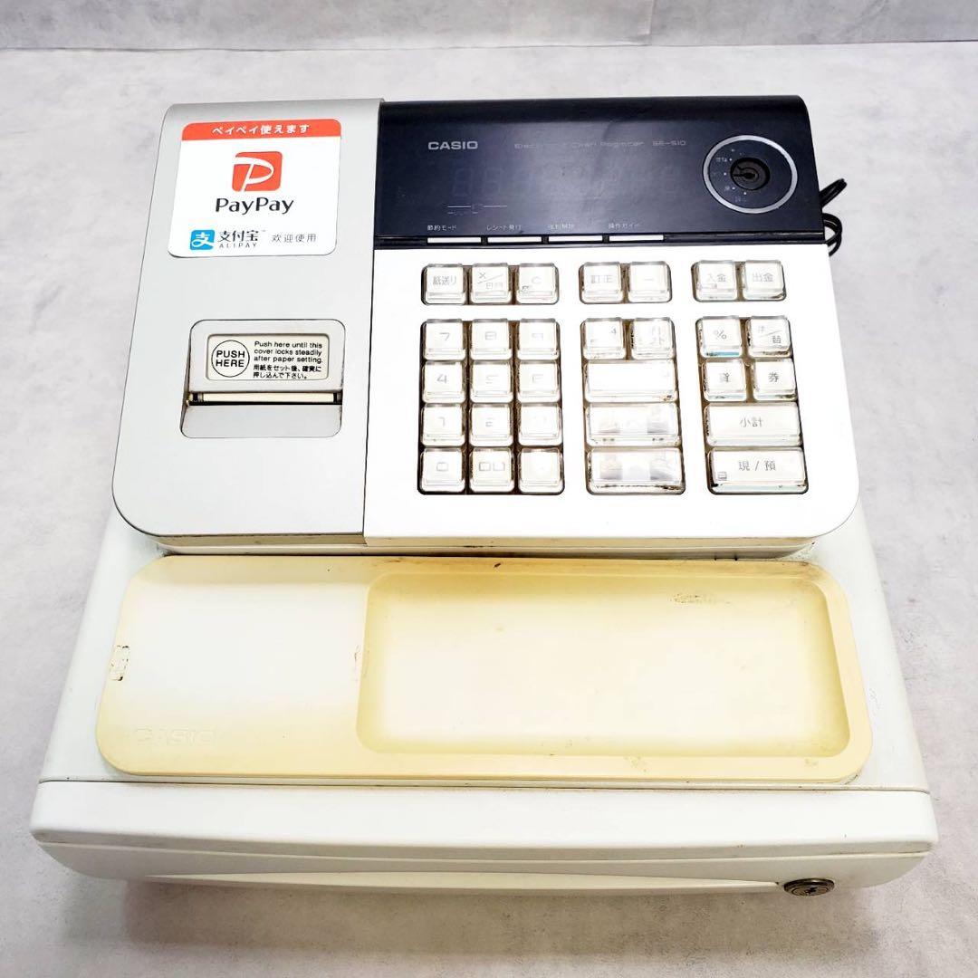 【動作良好】CASIO カシオ 電子レジスター SE-S10 鍵付き